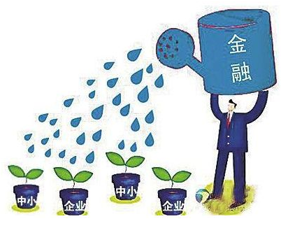 利好！我國(guó)部署進(jìn)一步緩解小微企業(yè)融資難融資貴