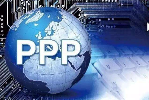 PPP核心文件正在修訂，10%財(cái)政承受能力“紅線”會(huì)被突破嗎