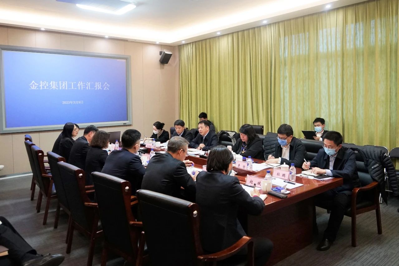 市財(cái)政局黨組書記、局長(zhǎng)張崳翔一行到金控集團(tuán)調(diào)研座談